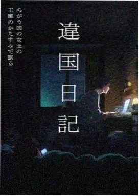 斗罗大陆动漫献祭段落音效幕后