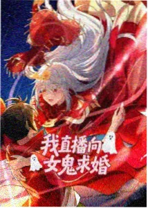 七宝琉璃塔斗罗大陆漫画